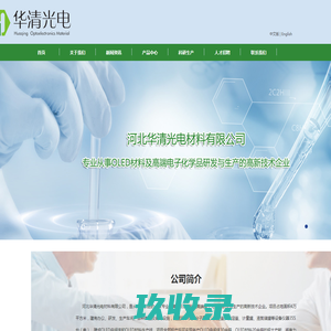 jinanshangbiao.com