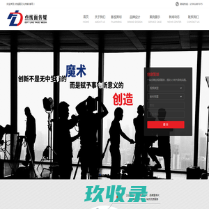 无锡点线面文化传媒有限公司