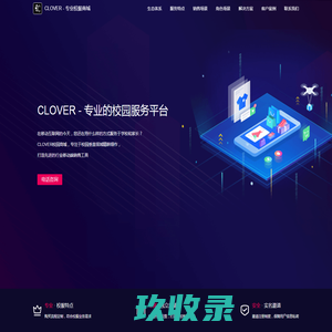 CLOVER校服商城