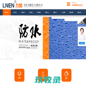 武汉兴彩地坪装饰工程有限公司-兴彩地坪 耐磨地坪|激光整平地坪|混凝土密封固化剂地坪|超平，无缝，高效率，中国环保地坪倡导者。