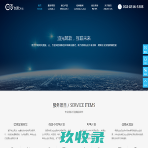 12年软件开发-成都软件公司-成都软件开发-成都太航科技有限公司