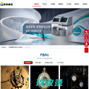 涂布模头|精密五金加工|狭缝涂布模头垫片|挤压式涂布模头|东莞市协铖精密科技有限公司-东莞市协铖精密科技有限公司
