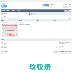 博瑞德环境集团股份有限公司--首页