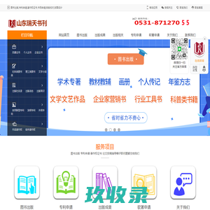 图书出版,专利申请,著作权证书