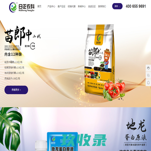 微量元素水溶肥生产厂家-提供微生物菌肥,单一元素肥产品定制与批发-河南日正农业科技有限公司