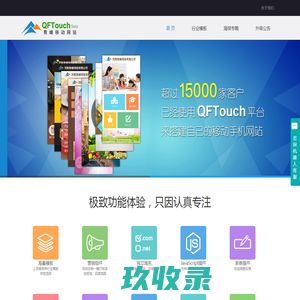 内蒙古瑞丰农牧业装备股份有限公司_内蒙古瑞丰农牧业装备股份有限公司_农机360网