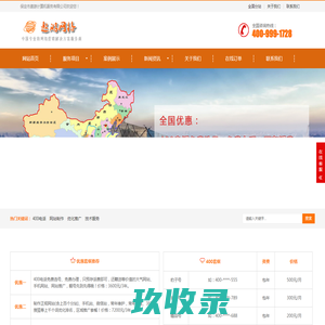 何建新紫砂壶价格_作品_简介_联系方式等