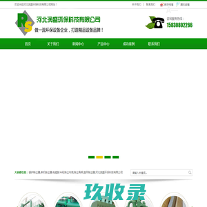 锅炉除尘器,单机除尘器,电磁脉冲阀,除尘布袋,除尘骨架,旋风除尘器