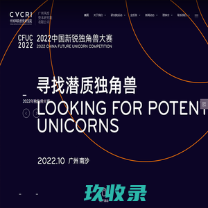 网站截图