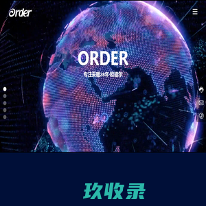 北京尚特科技有限公司