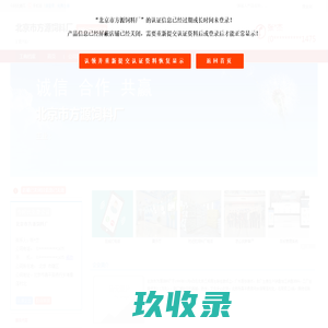 岳阳市新宏饲料有限公司_动物营养研究_生态养殖_水产饲料生产