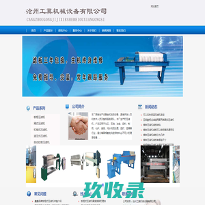 鑫鑫易学堂命理网-八字算命网站-在线算命-算命-生辰八字算命-易经-周易算命-算卦街