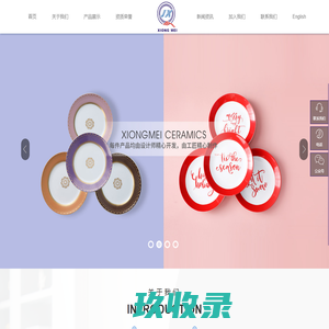 聚星榜家居云招商-中国家具建材行业招商加盟门户网站