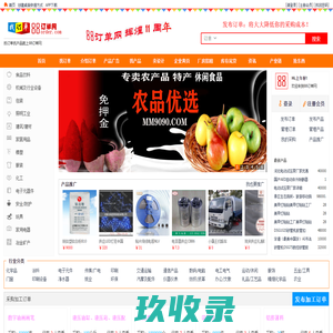 【探索更真实的量化交易世界】VNPY官网