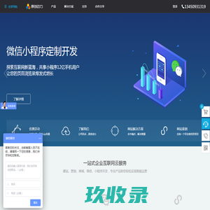 上海惠湛网络科技有限公司-官网