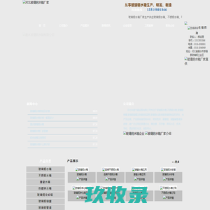 玻璃钢水箱价格_玻璃钢水箱生产厂家_河北玻璃钢制品有限公司