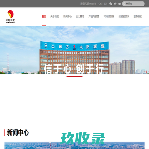 软化水设备-车用尿素设备-反渗透设备-青州中宏水处理科技有限公司