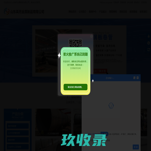 软化水设备-车用尿素设备-反渗透设备-青州中宏水处理科技有限公司