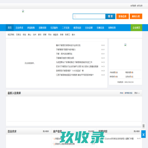 软化水设备-车用尿素设备-反渗透设备-青州中宏水处理科技有限公司