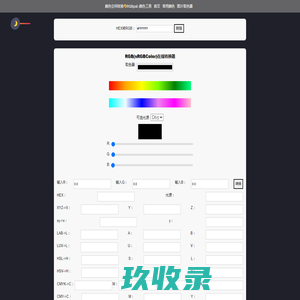 西安一笔一画首页-廉政教育基地建设_法治教育展厅设计_多媒体禁毒馆方案_数字设备研发科技有限公司
