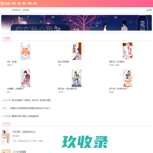 图文快印,24小时复印打印装订,图文设计印刷 ,数码快印名片,标书制作打印,彩色数码打印,24小时标书装订打印-北京24小时打印店|彩色打印装订24小时图文打印标书制作|大图复印CAD出图工程图复印扫描|24小时喷绘写真|X展架KT版展板-北京瑞思凯信息咨询有限公司