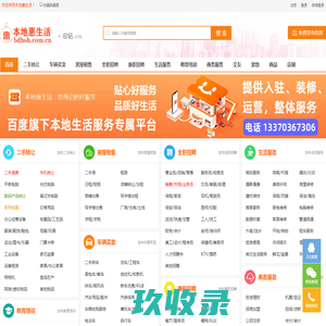 软化水设备-车用尿素设备-反渗透设备-青州中宏水处理科技有限公司