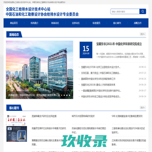 中山市慧谷总部投资开发有限公司