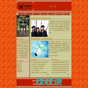 柳州新闻网