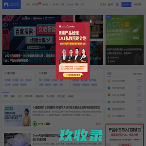 Forcelab原力-专注企业创新设计体验_用户体验设计_产品策略_交互设计_视觉设计