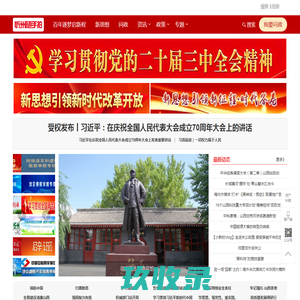 忻州随手拍