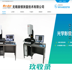 蔡司三坐标|蔡司三坐标测量机|zeiss三坐标|德国蔡司三坐标【江苏官方代理】-昆山友硕新材料有限公司