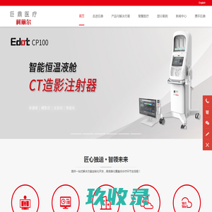 巨鼎医疗-用科技与商业赋能健康