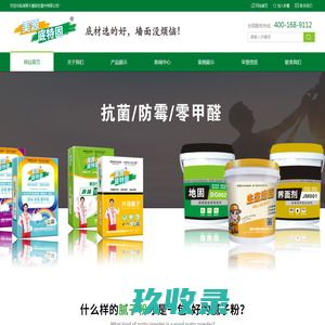 沈阳玉莹电器制造厂