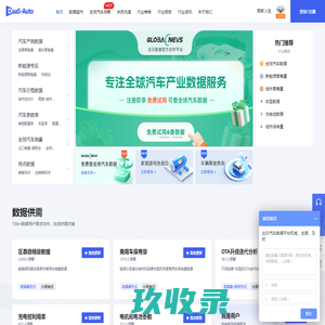 汽车销量排行榜_汽车销量排行榜2023_最新汽车销量排行榜前十名