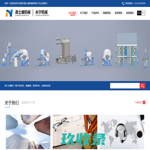 无纺布漂白设备,脱脂棉漂白设备,化妆棉漂白设备,漂白设备|无锡市嘉士威机械有限公司
