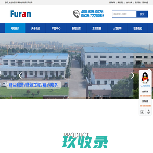 山东福安电气有限公司官网