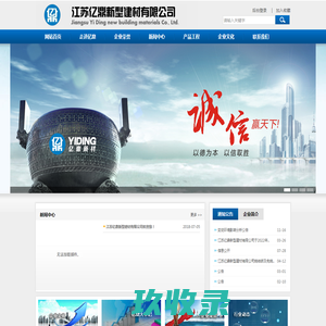 南通域名注册|虚拟主机|企业邮局|南通网站建设|南通网页设计|南通网站制作|南通网络公司,基础应用服务商。