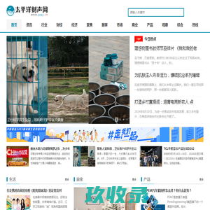 轻松便捷爱截图