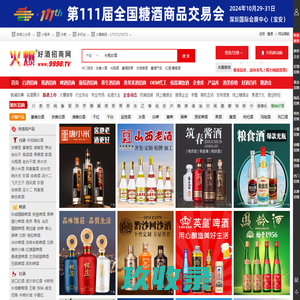 杜康酒股票行情网-杜康酒业股票代码杜康白酒911616股票股吧最新消息行情网