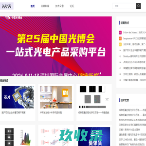 彩虹办公中心