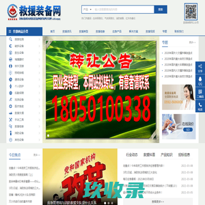 彩虹办公中心