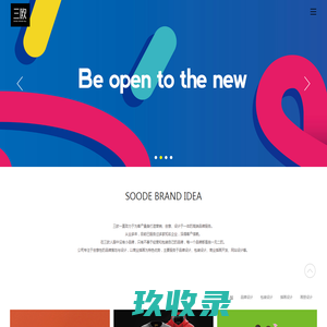 济南logo画册设计_平面设计公司_济南品牌策划【三欧】