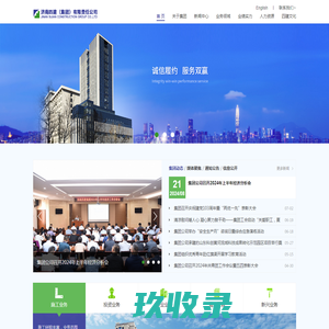 软件安装商城