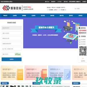 软件安装商城