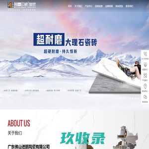 软件安装商城