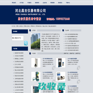 软件安装商城