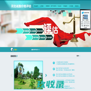 软件安装商城