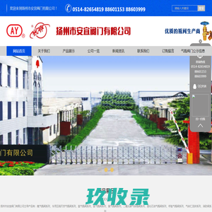 软件安装商城