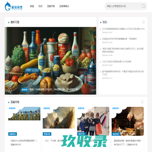 蓝鲨消费——深度研究消费产业，记录陪伴新消费品牌成长