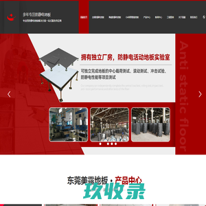 项目申报专员的空间